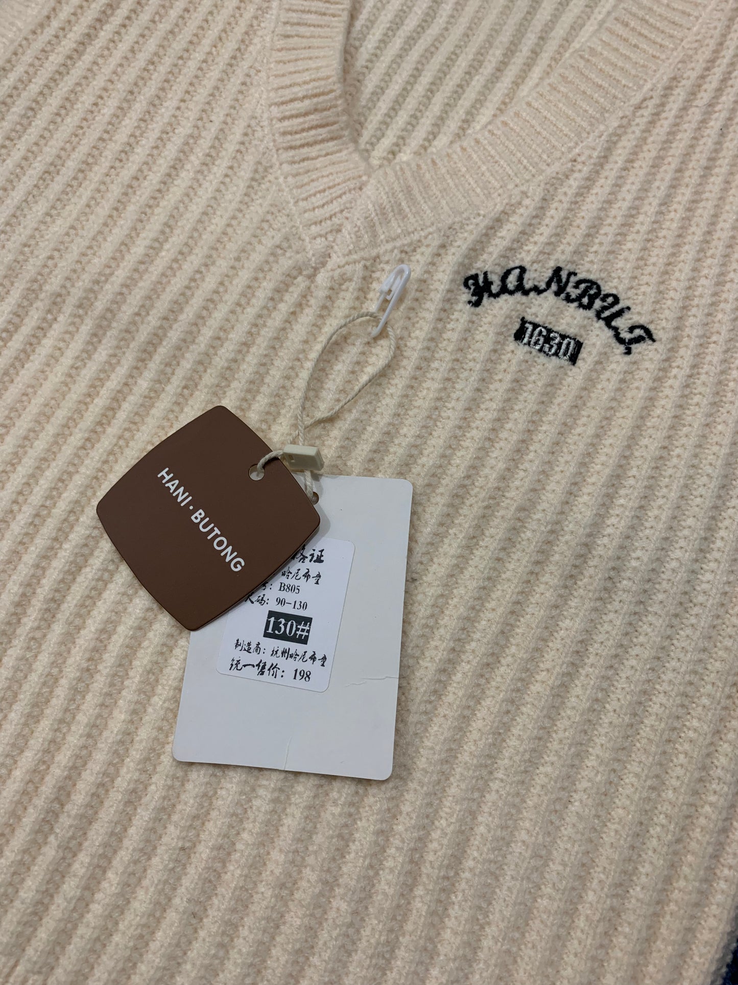 Kid’s Knitted Sleeveless Cotton Sweater-Soft&Premium