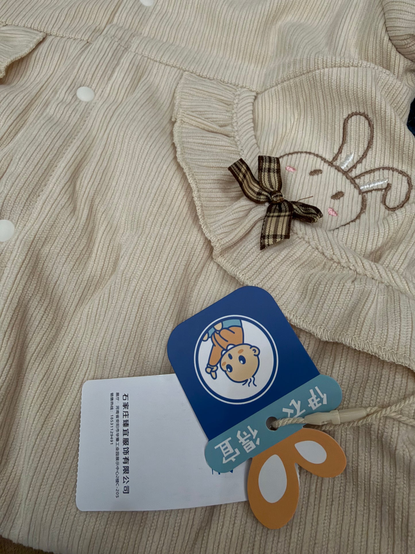 Little Bunny” thin/padded cotton Shirt Trouser Set